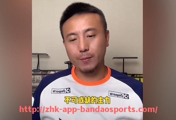 半岛体育app-2004年中超联赛最佳球员名单及赛季回顾